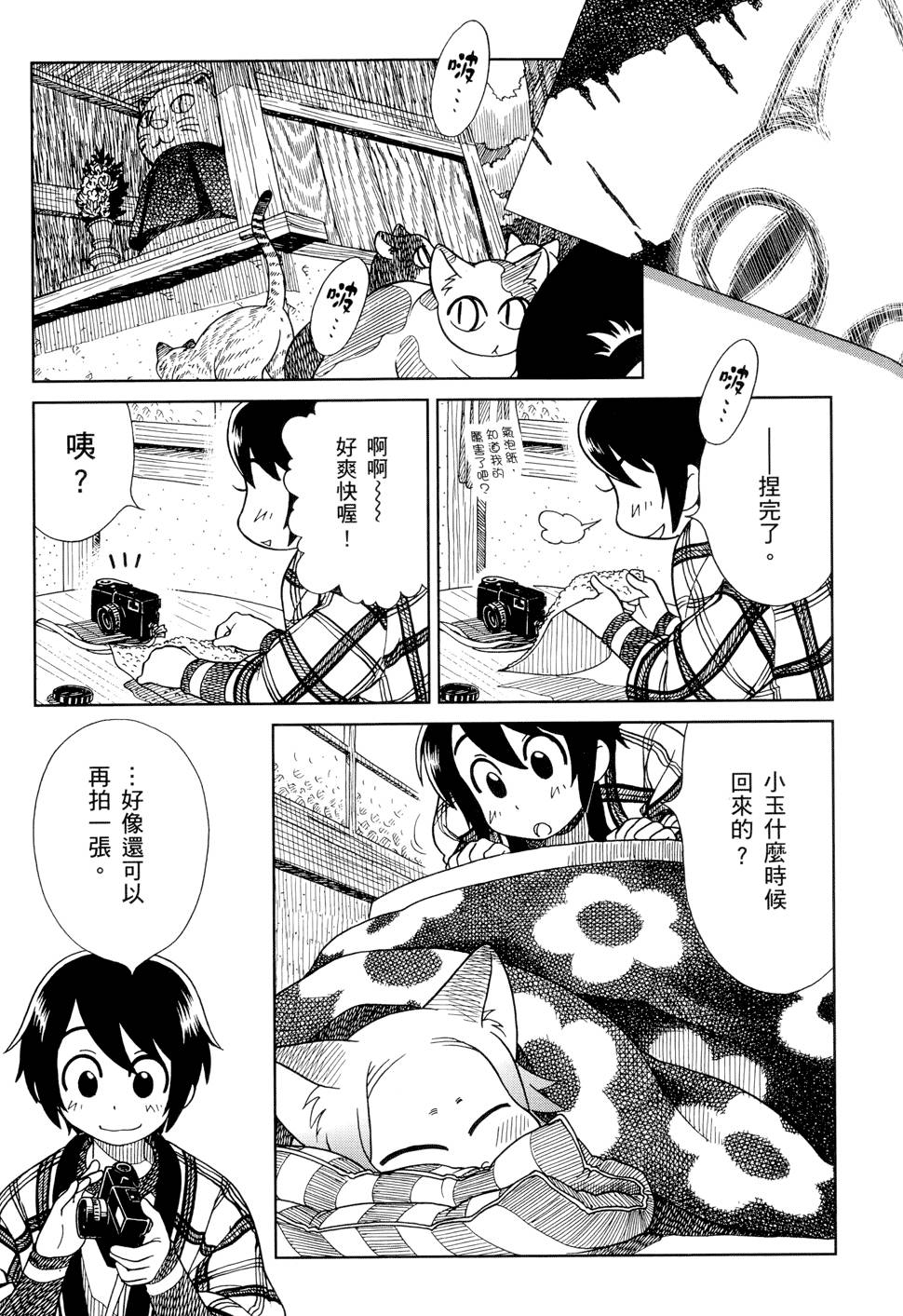 第86页