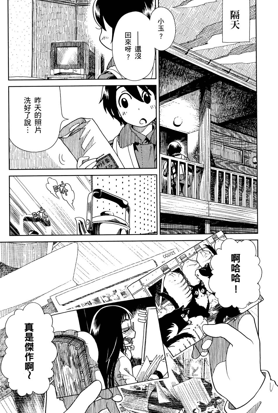 第88页