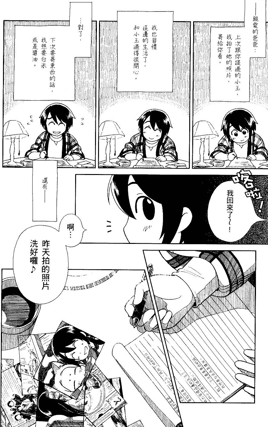 第89页