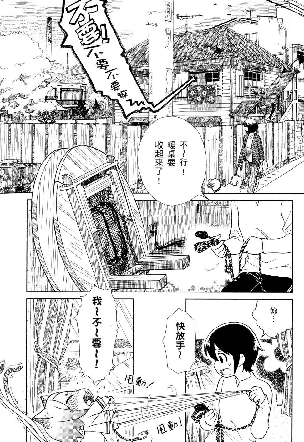 第93页