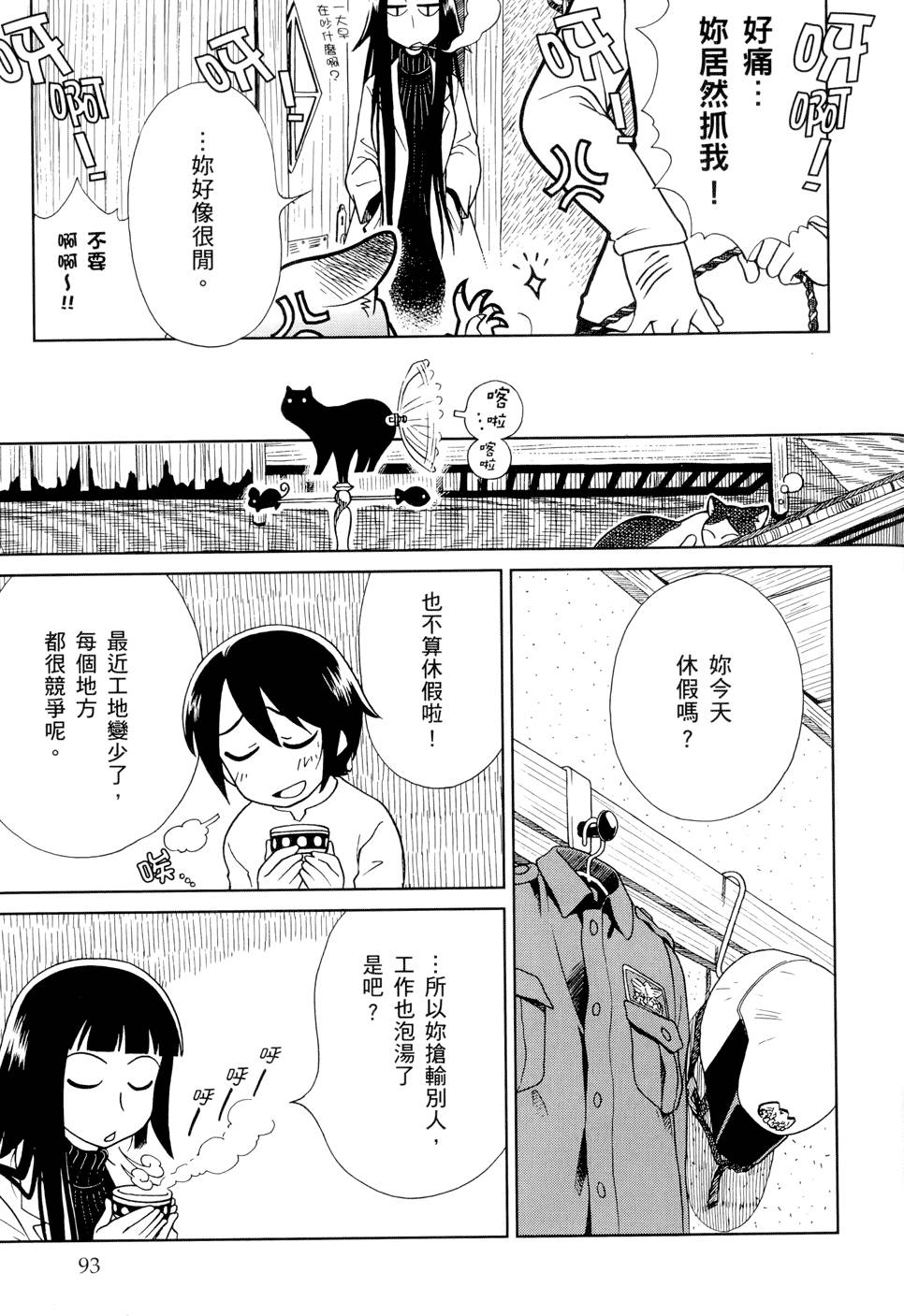 第94页