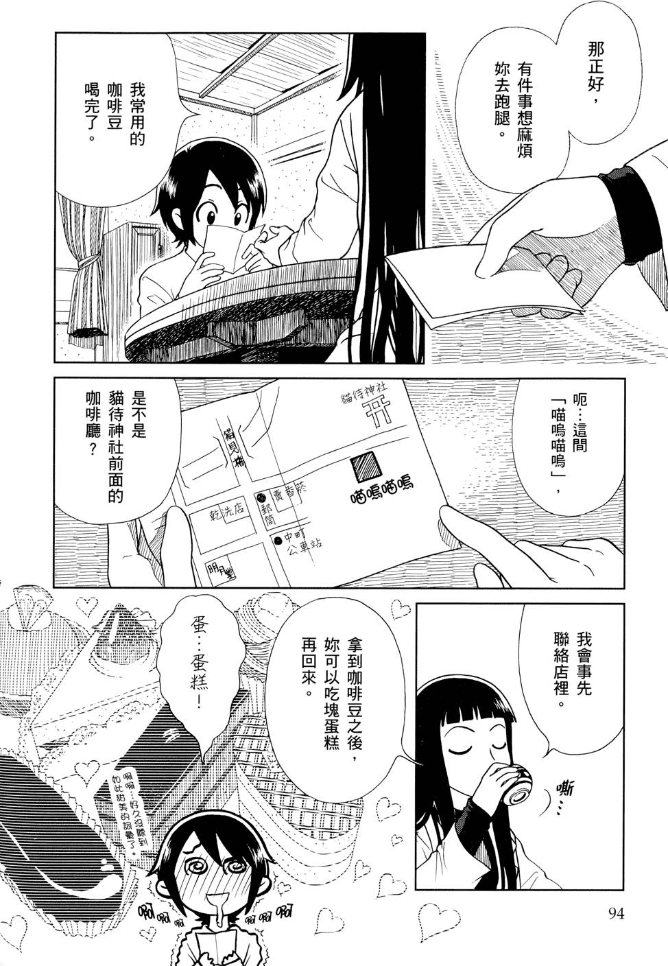第95页