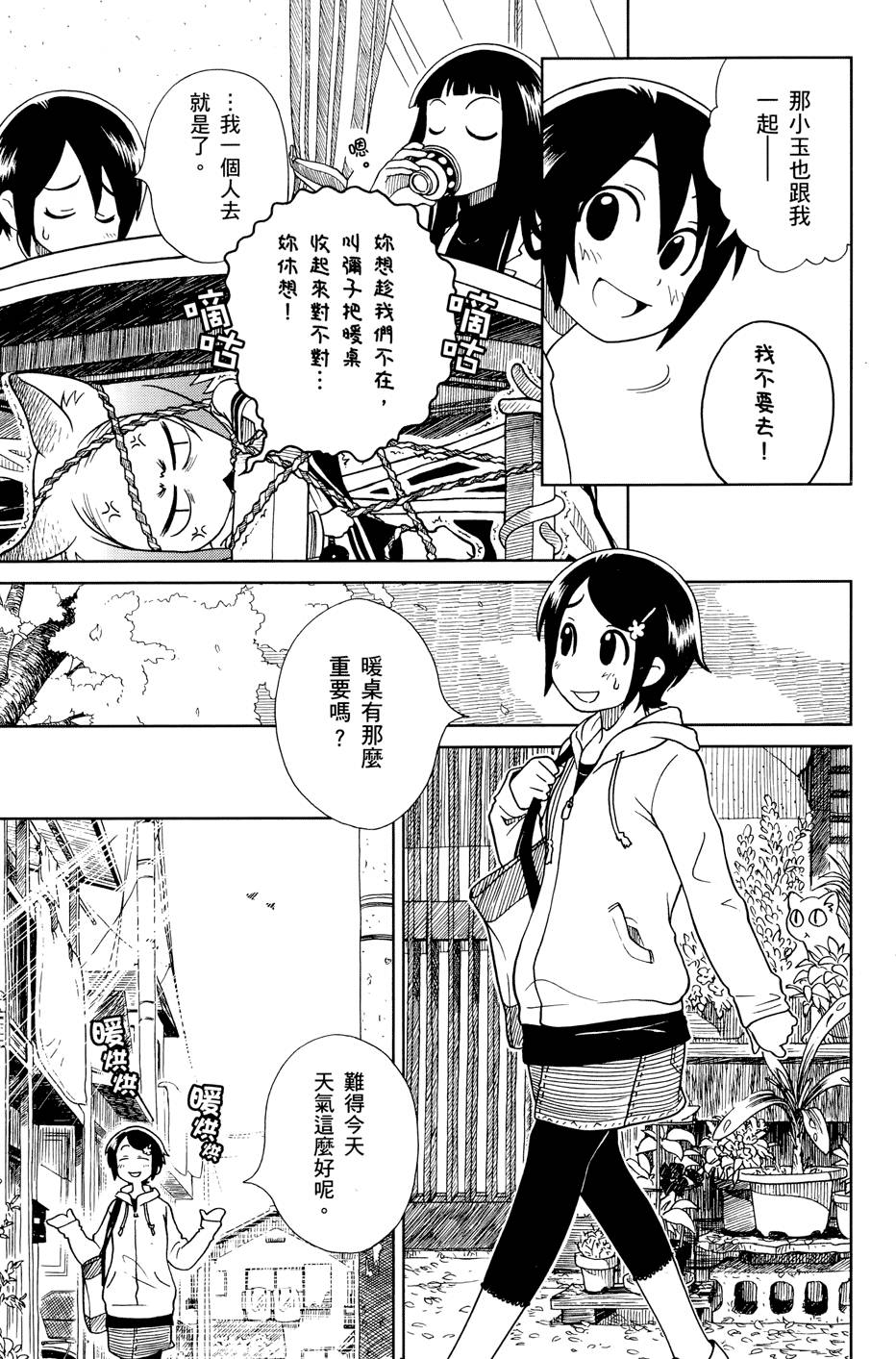 第96页