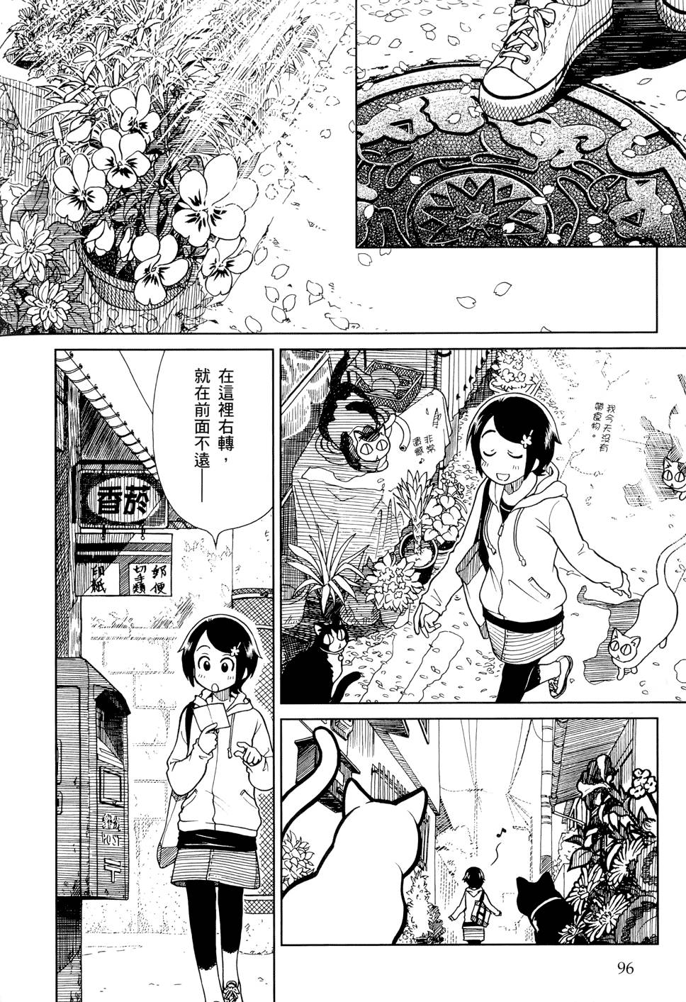 第97页