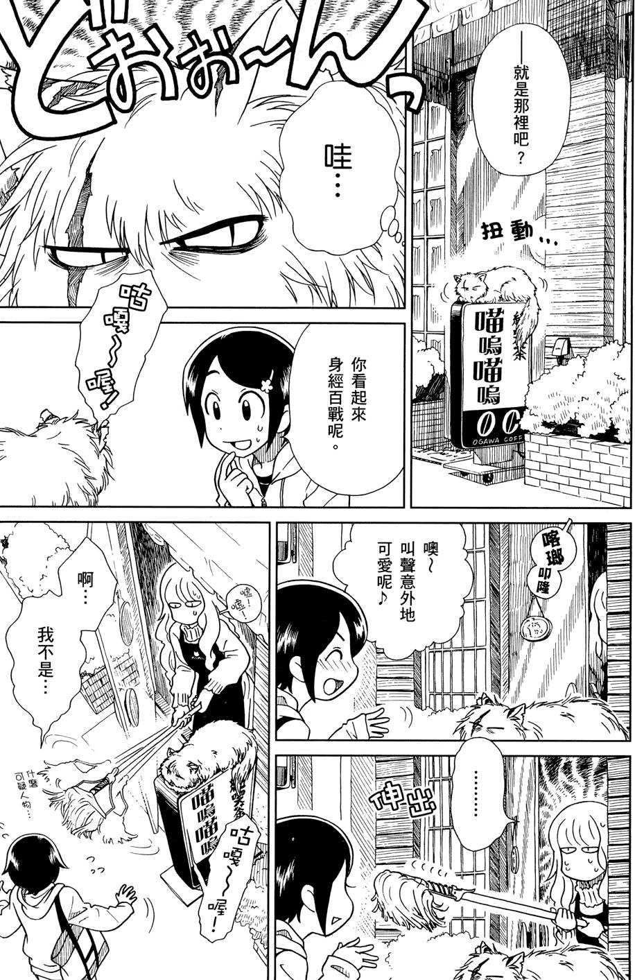 第98页