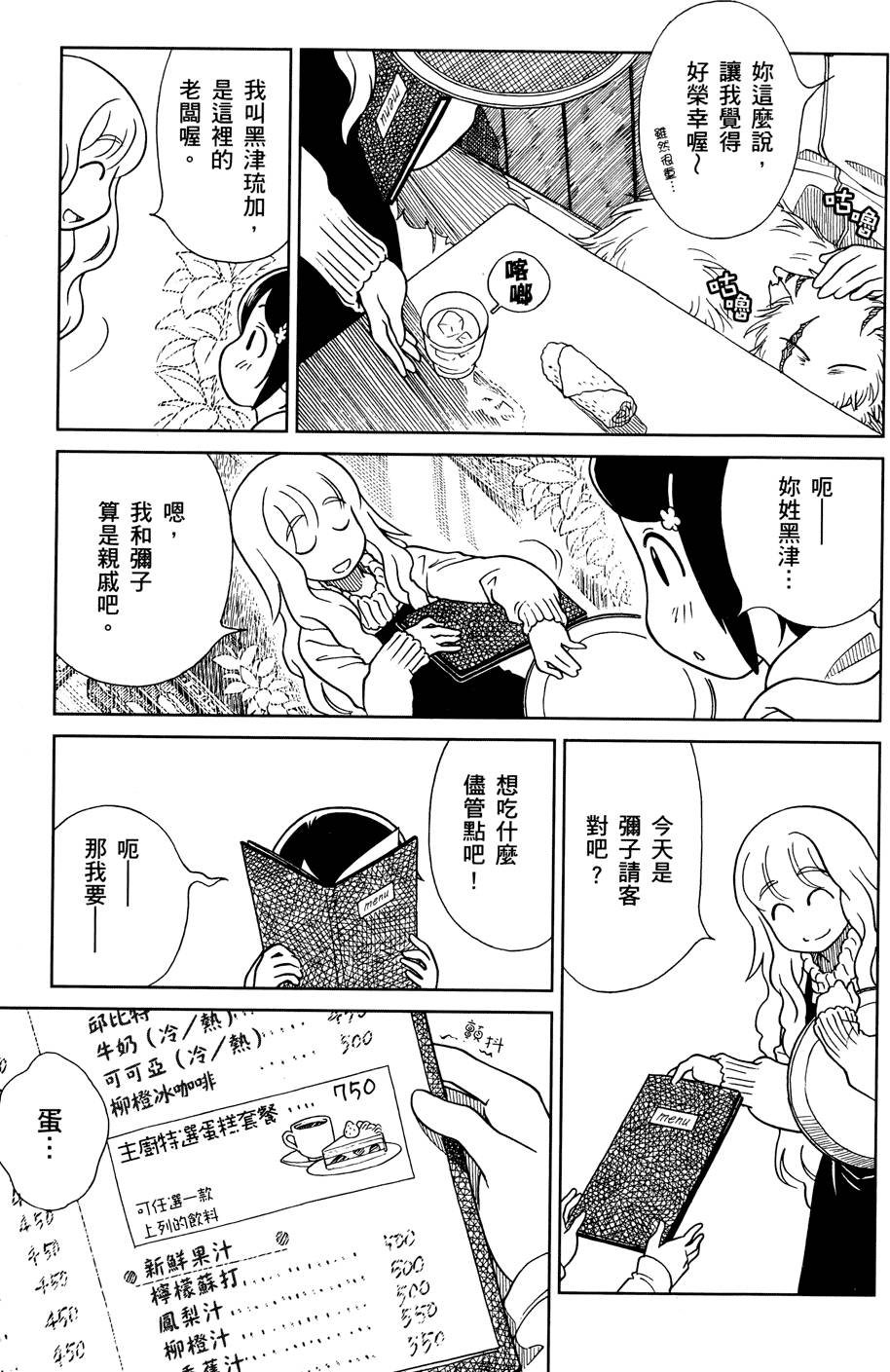 第100页