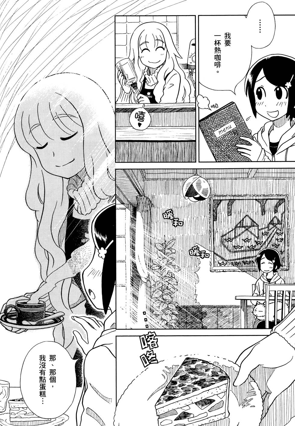 第101页
