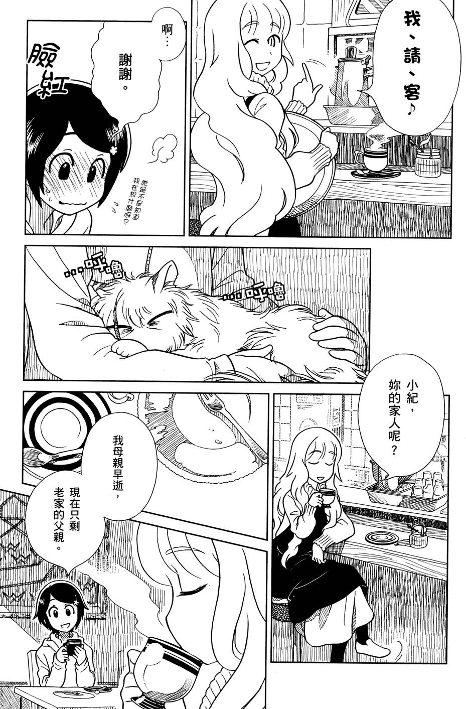 第102页