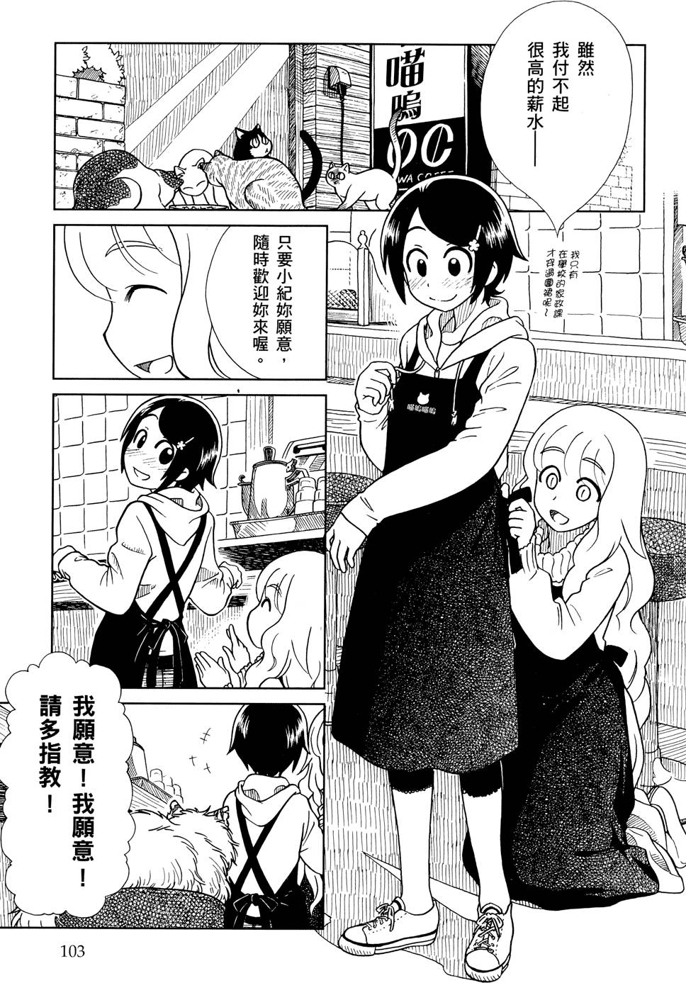 第104页