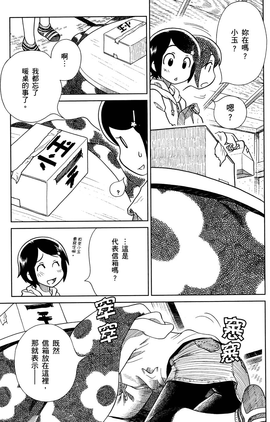 第106页