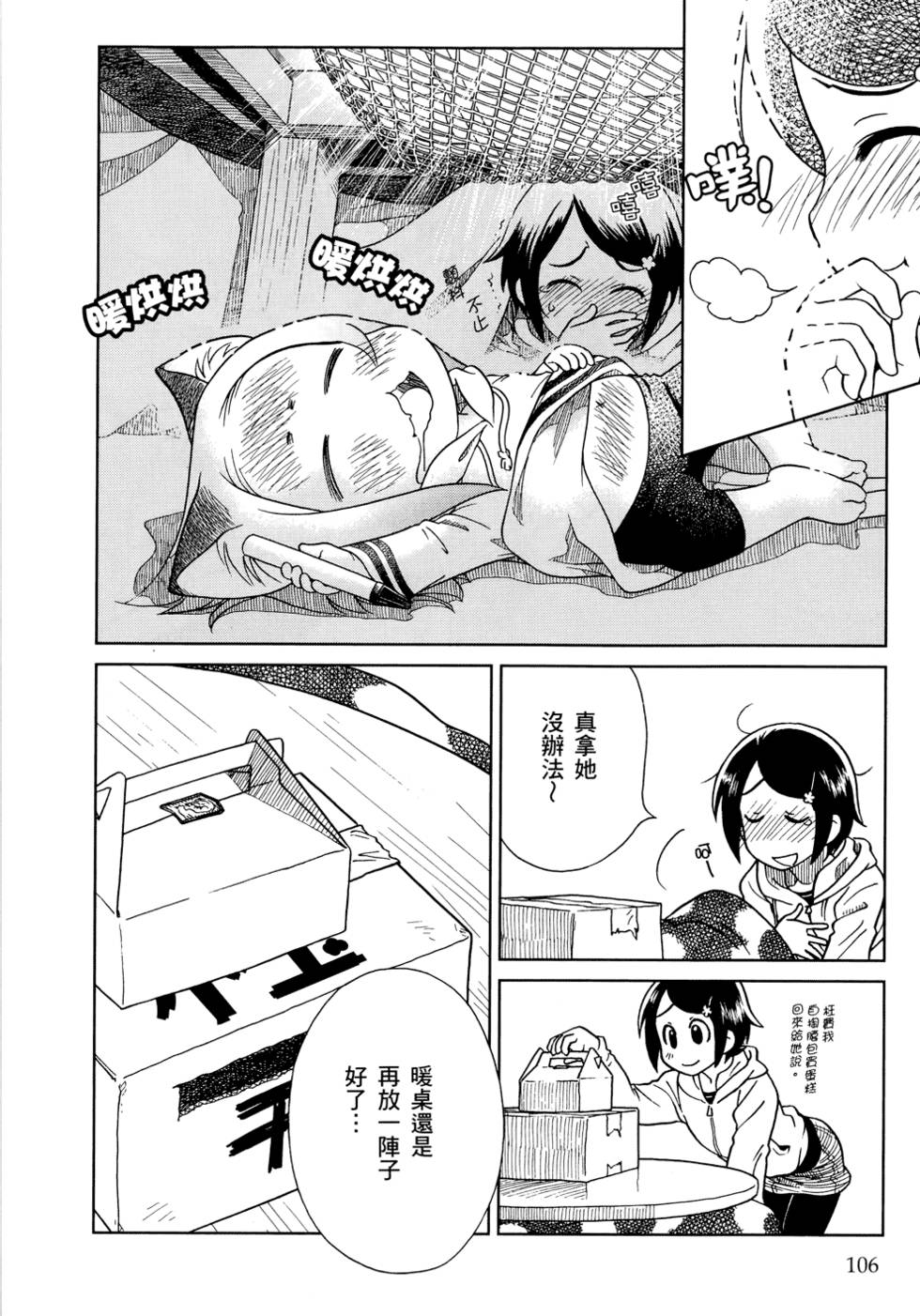 第107页