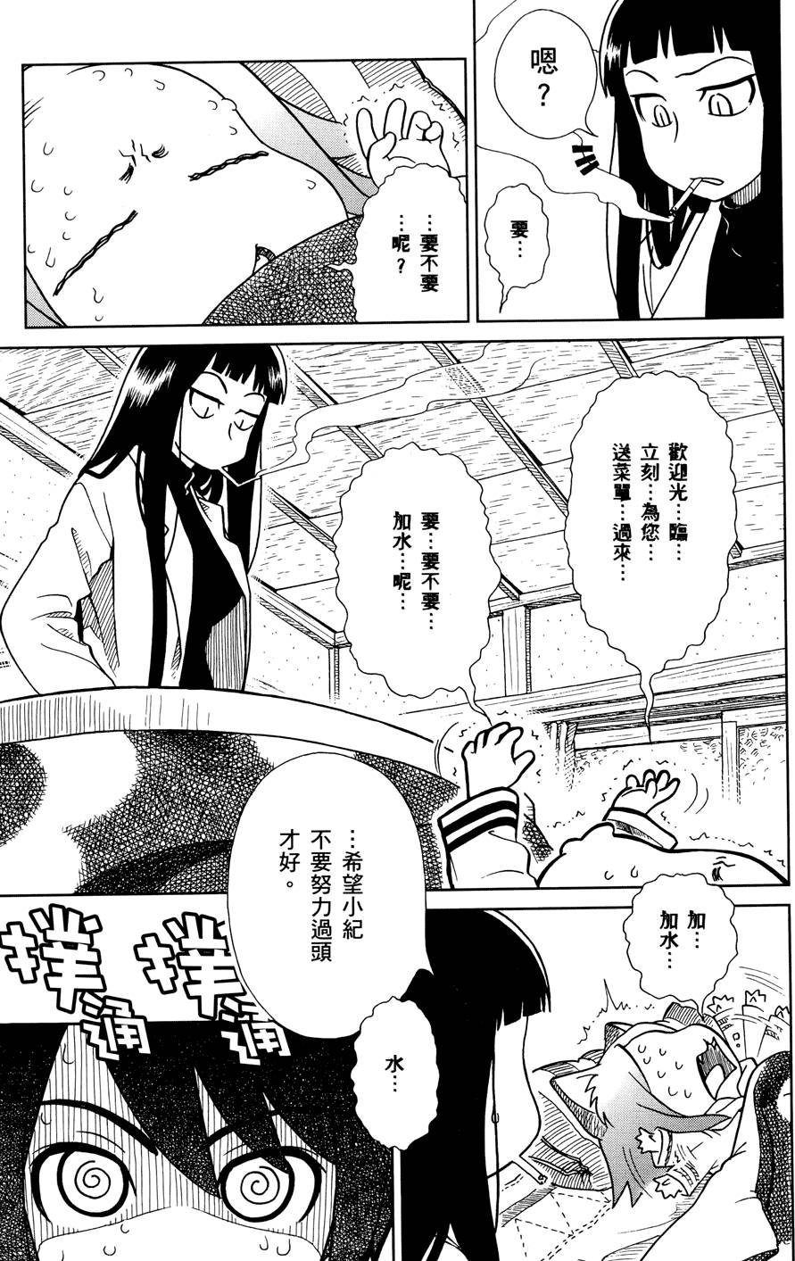 第112页