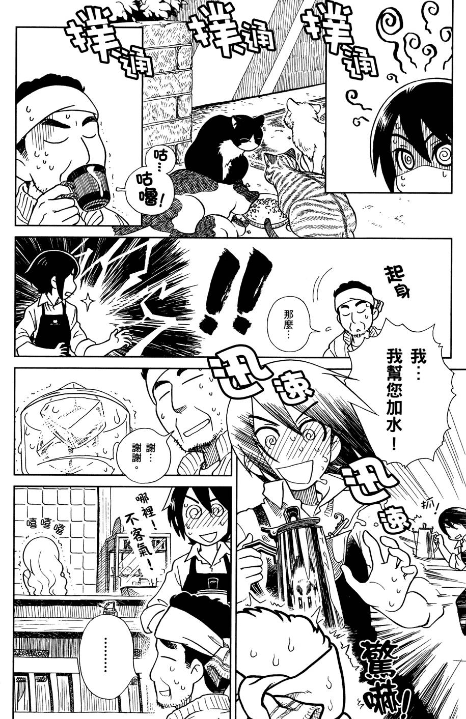第113页