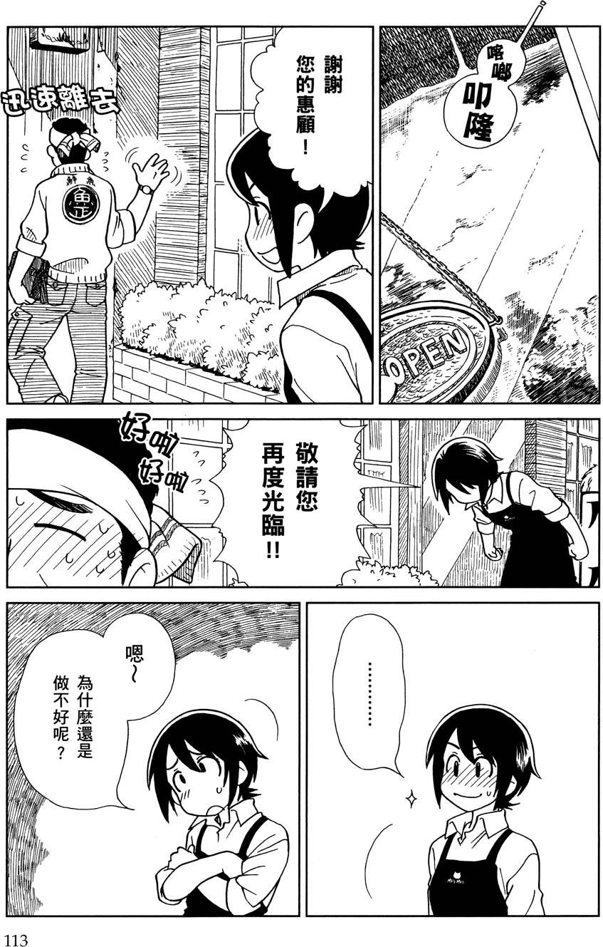 第114页