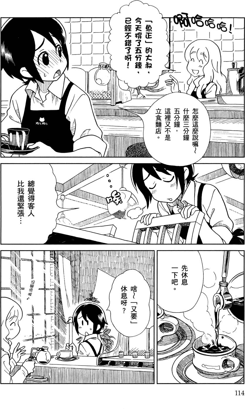 第115页