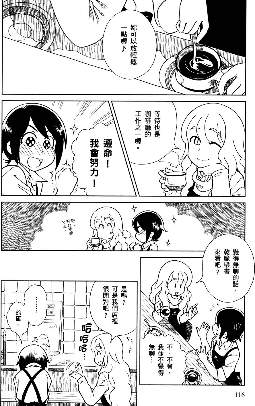 第117页