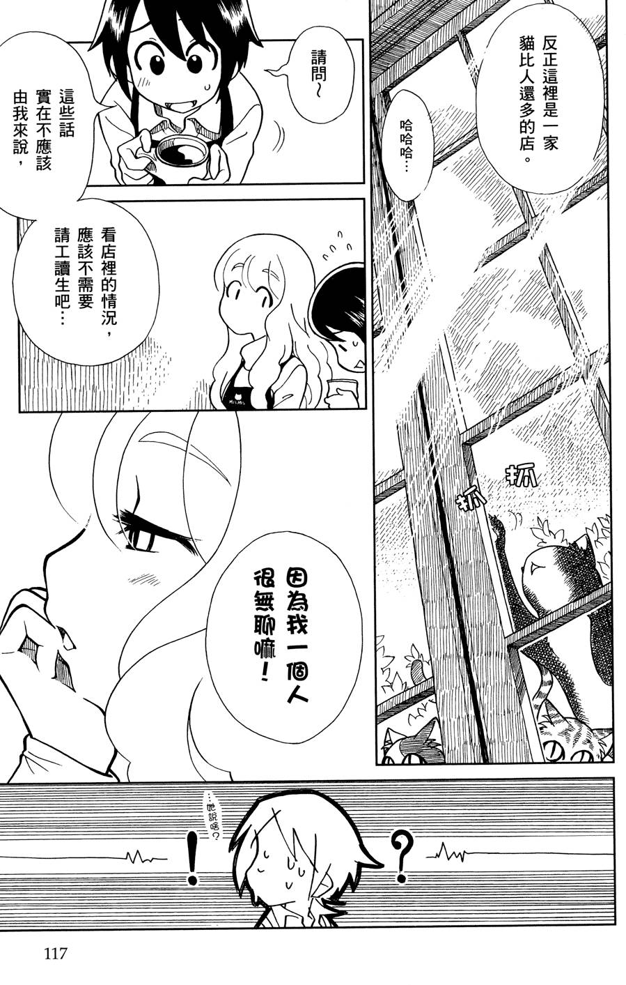 第118页