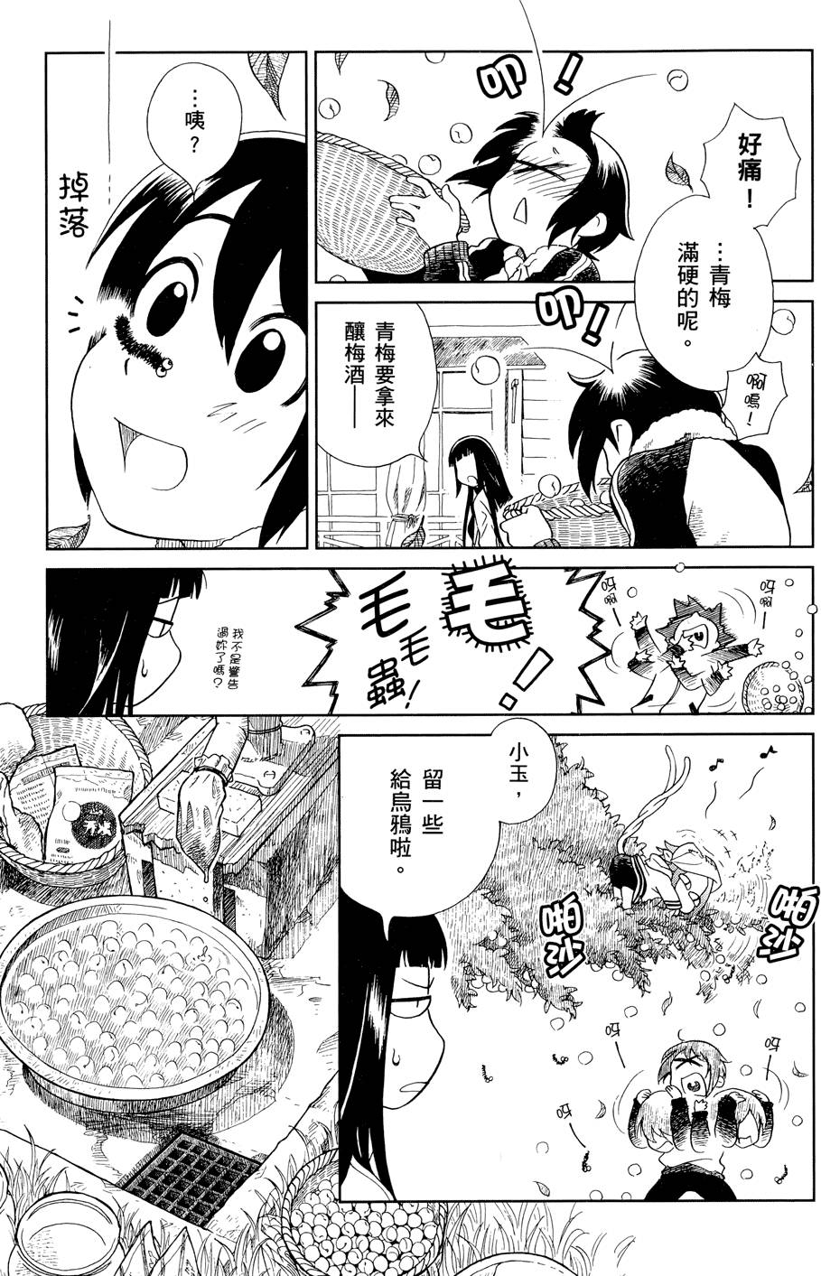 第132页