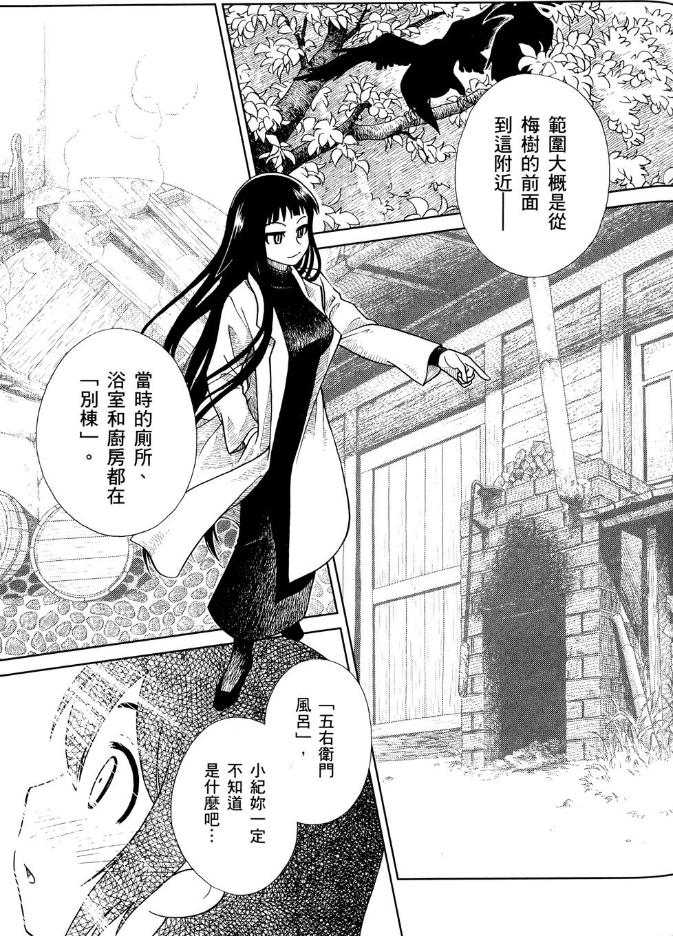 第134页