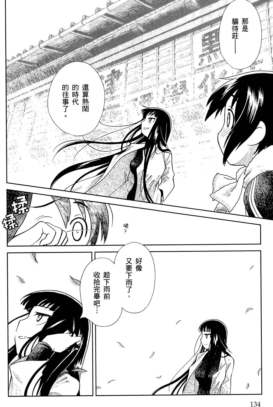 第135页