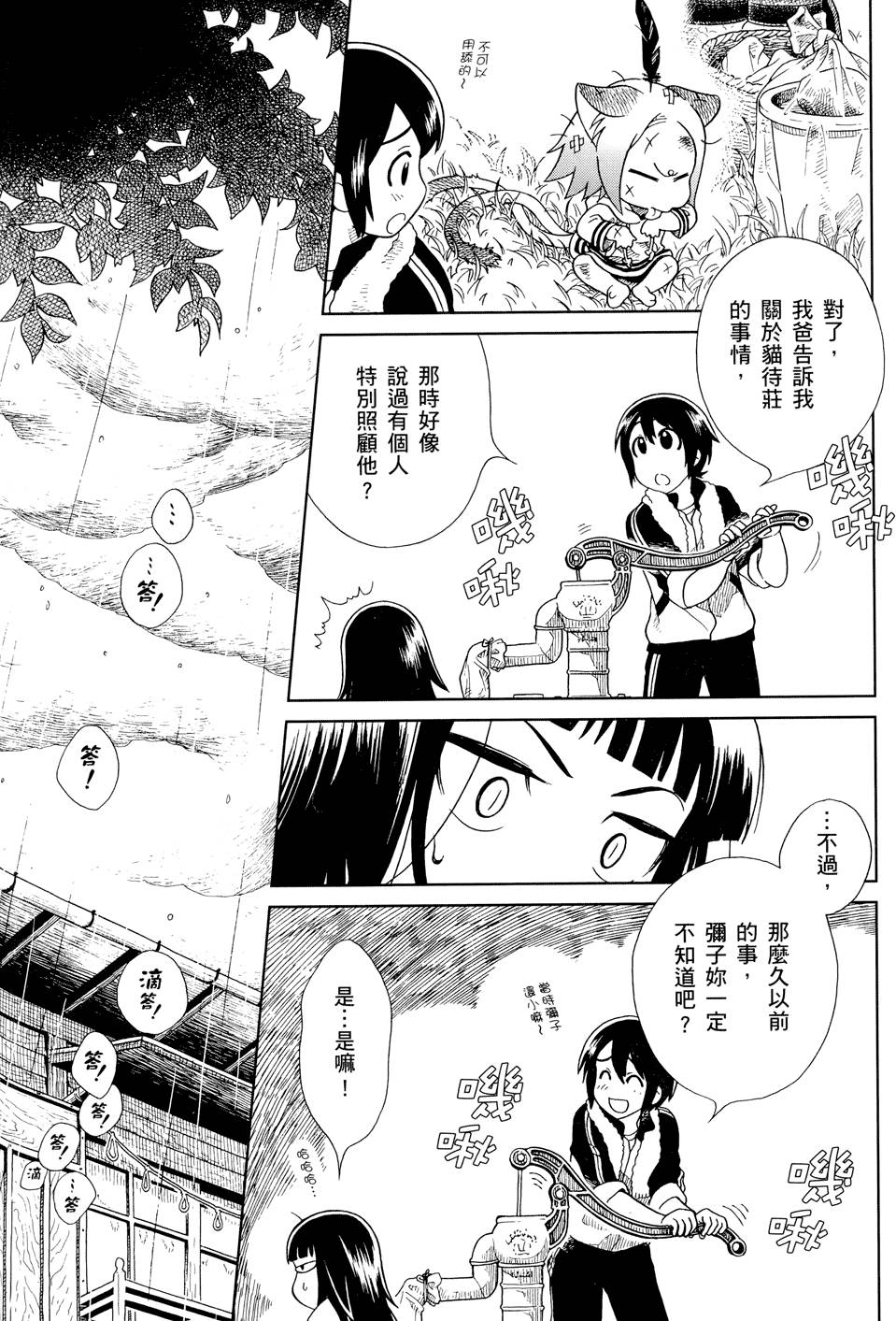 第139页