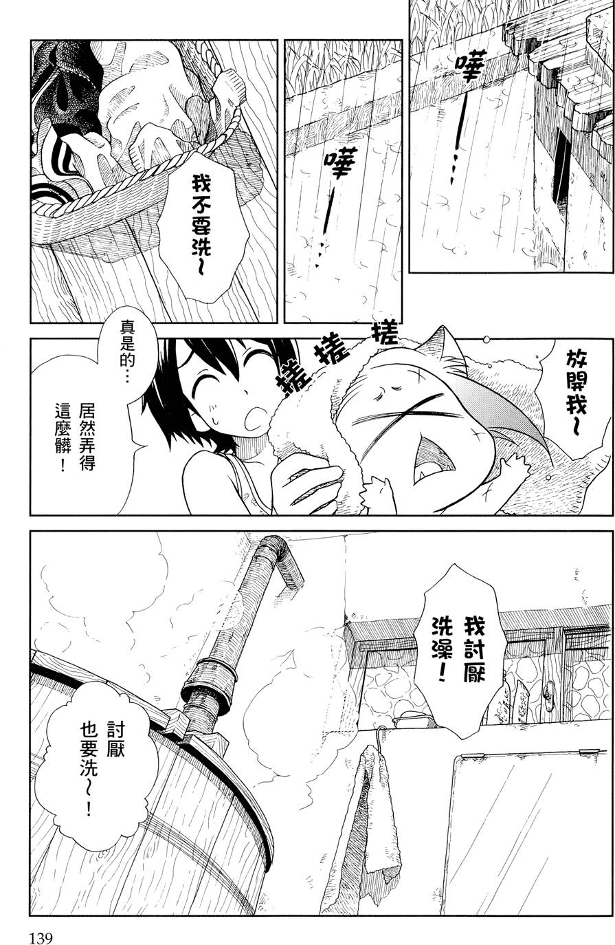 第140页