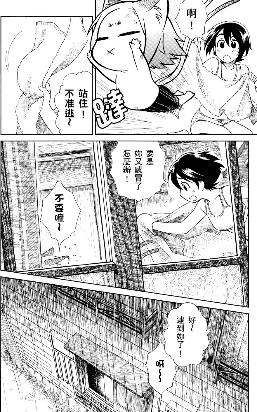 第141页