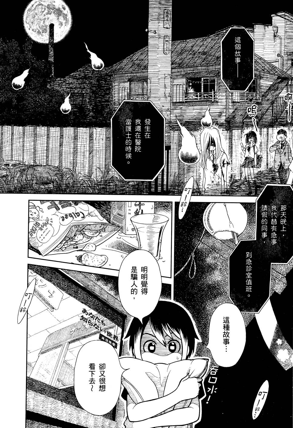 第147页
