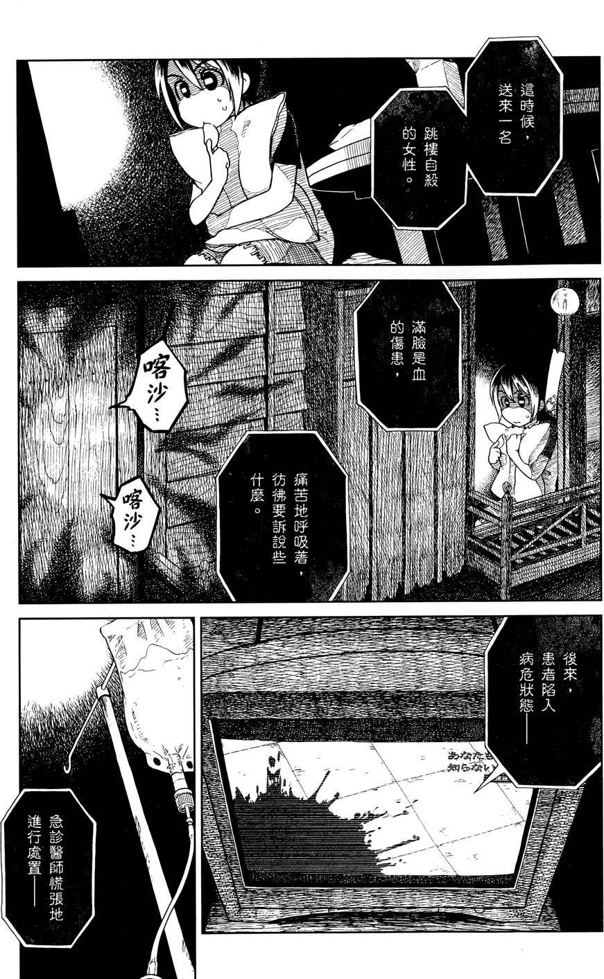 第148页