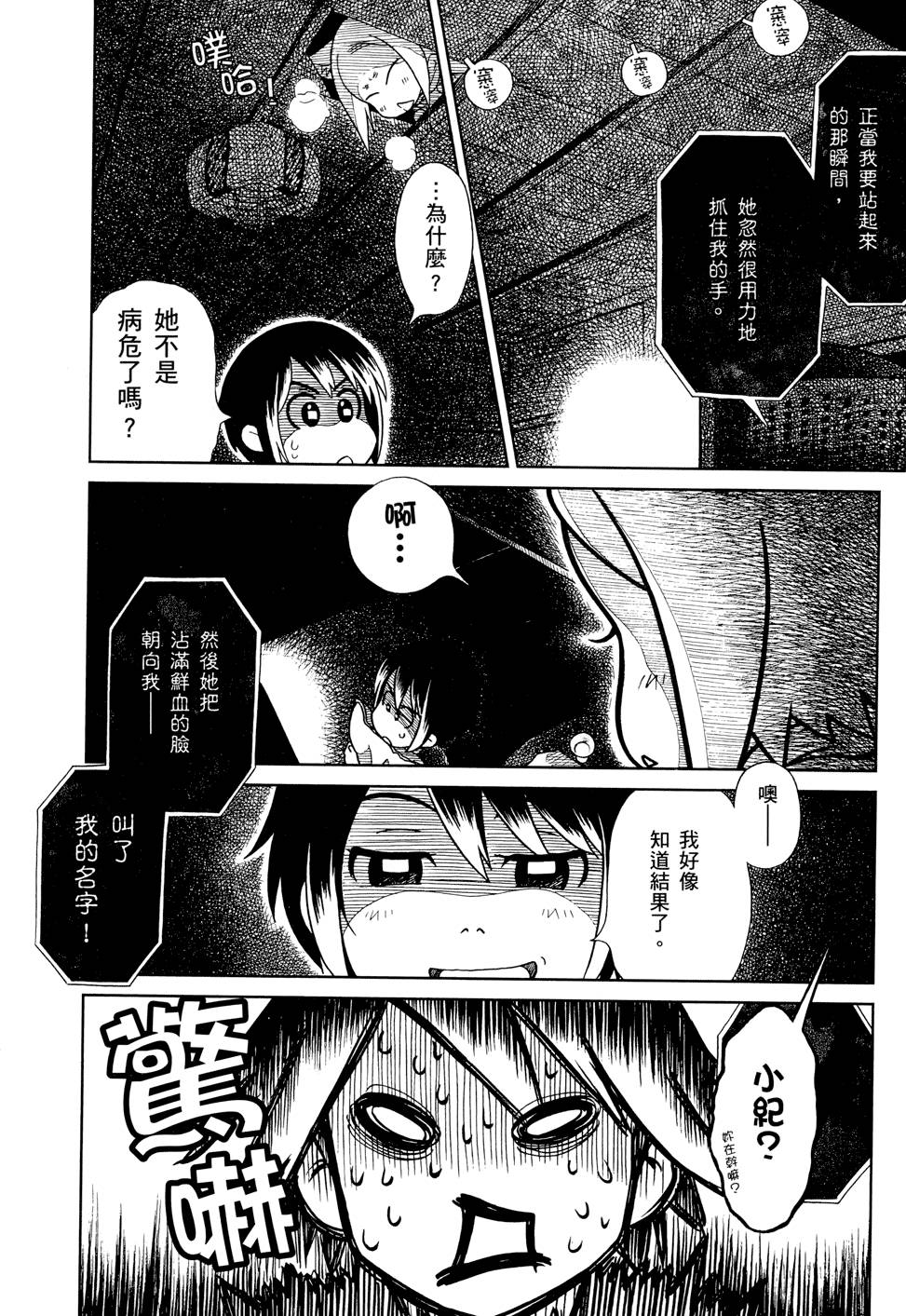 第149页