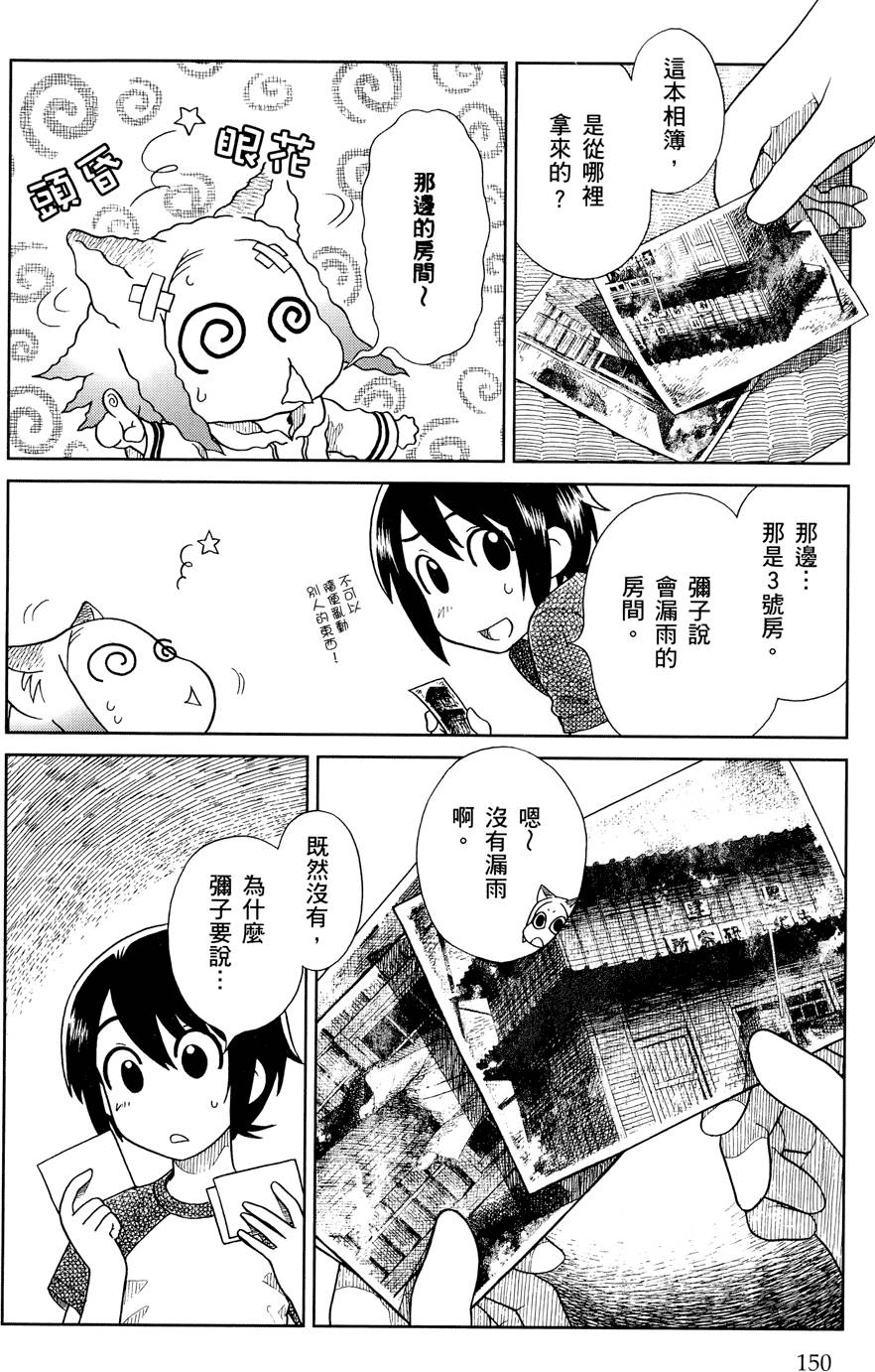 第151页