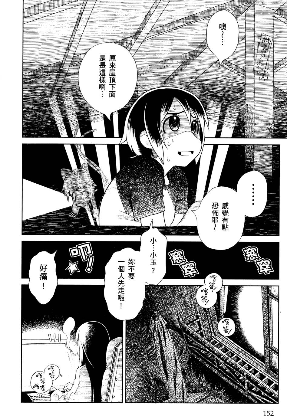 第153页