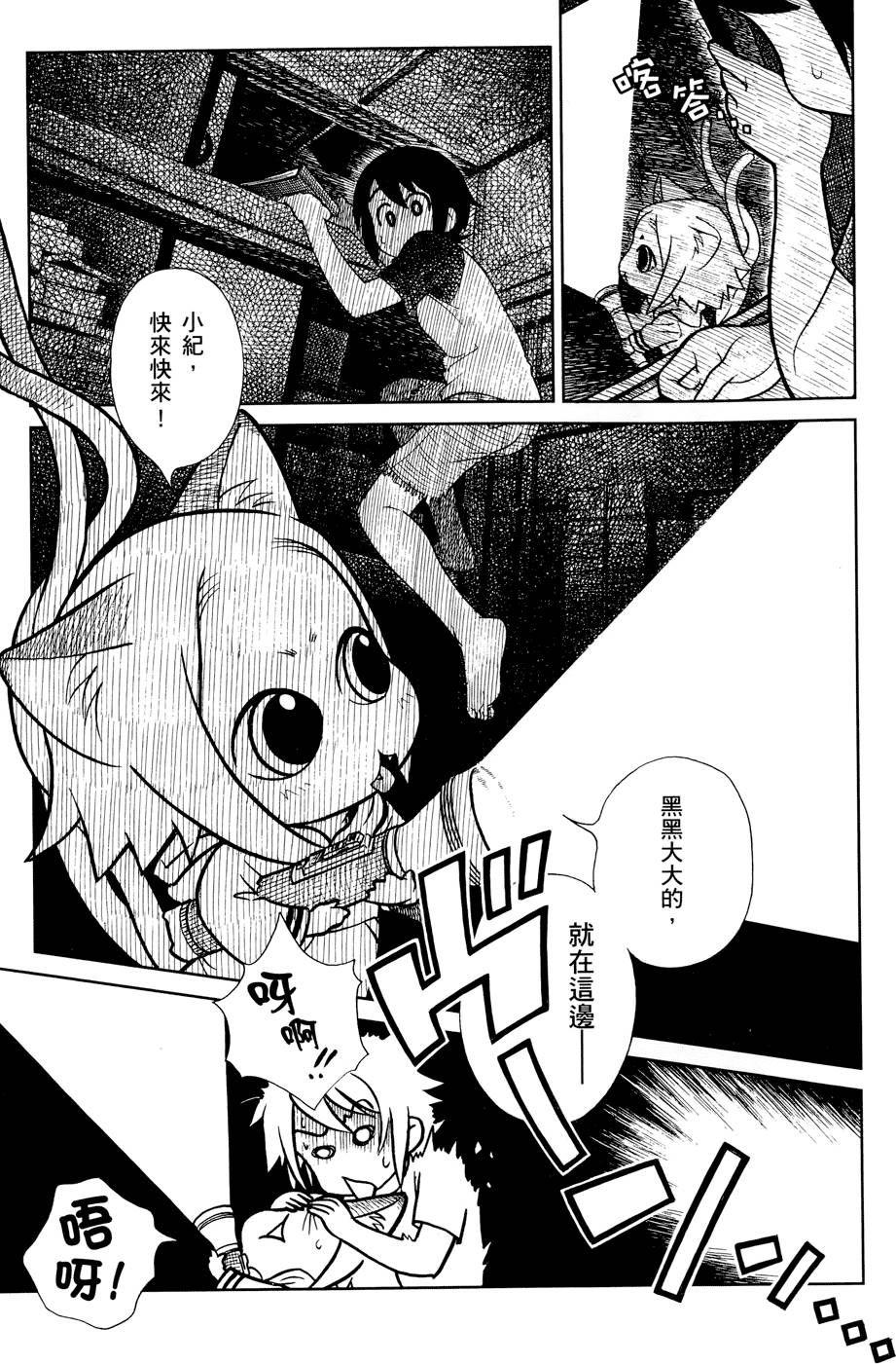 第154页