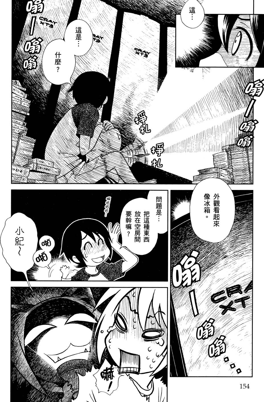 第155页