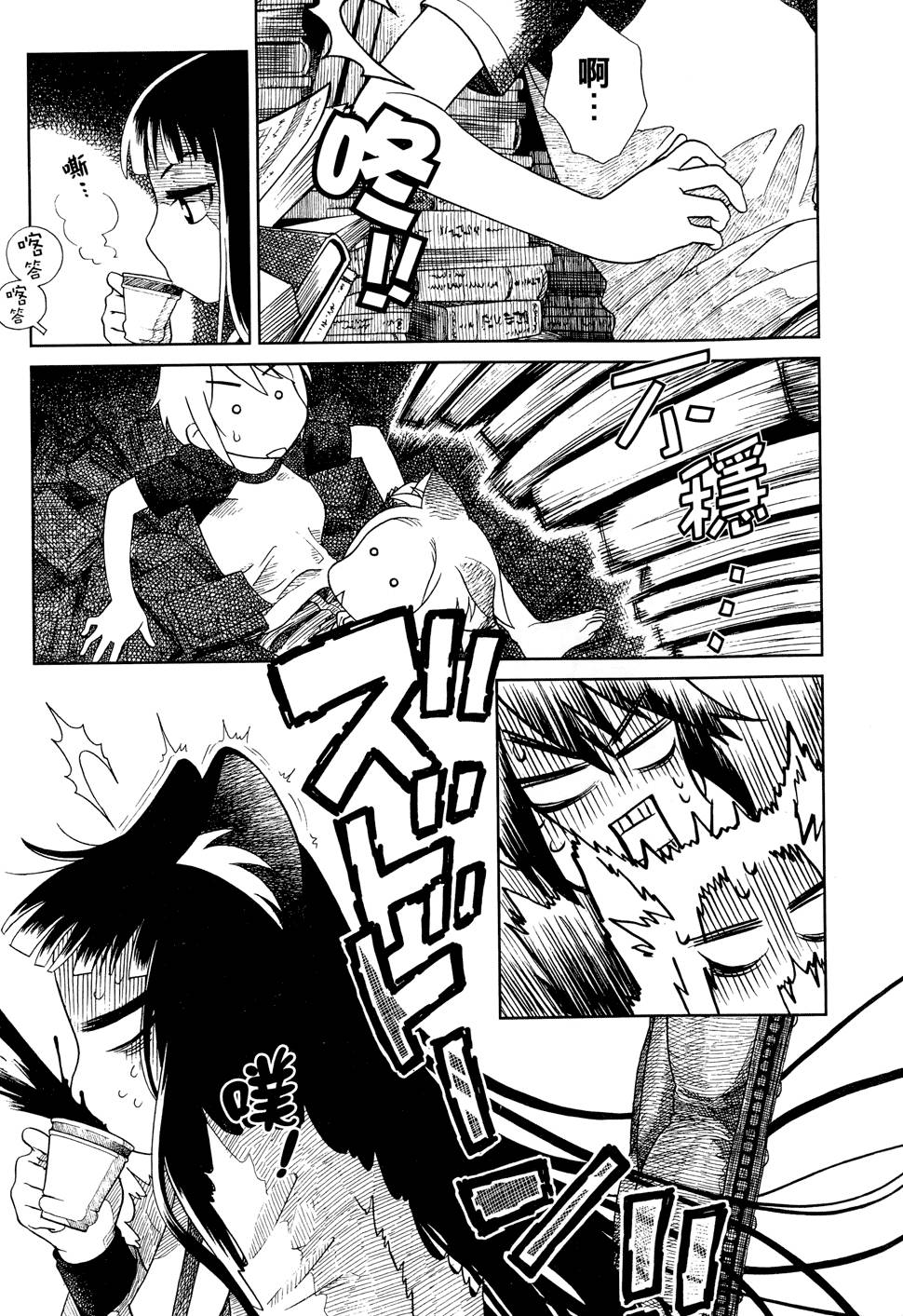 第156页