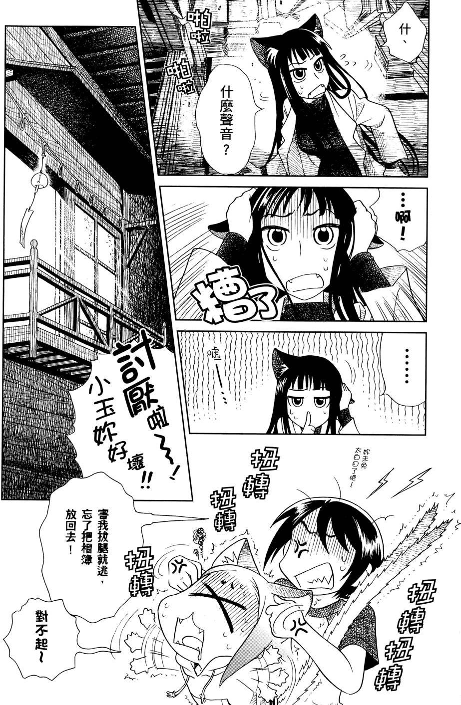 第157页