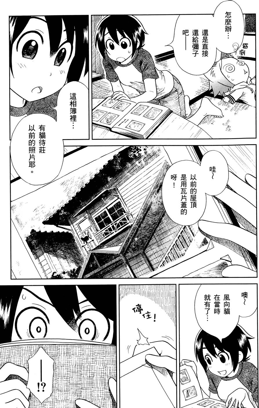 第158页