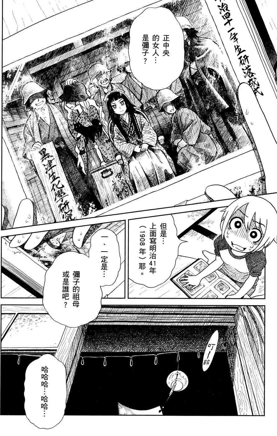 第159页