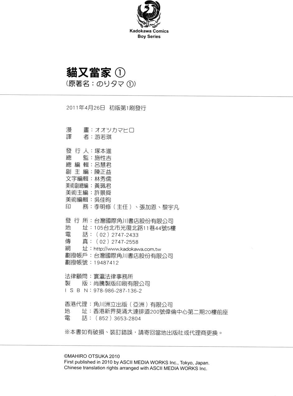 第161页