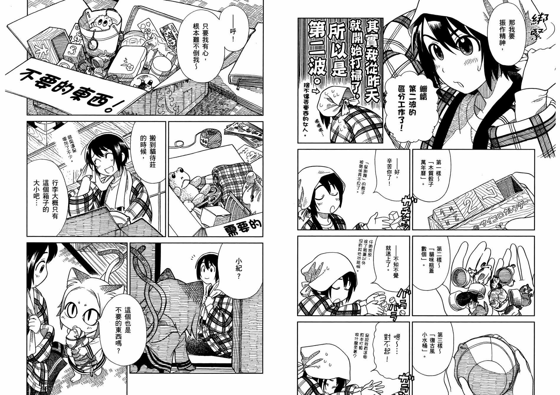 第32页