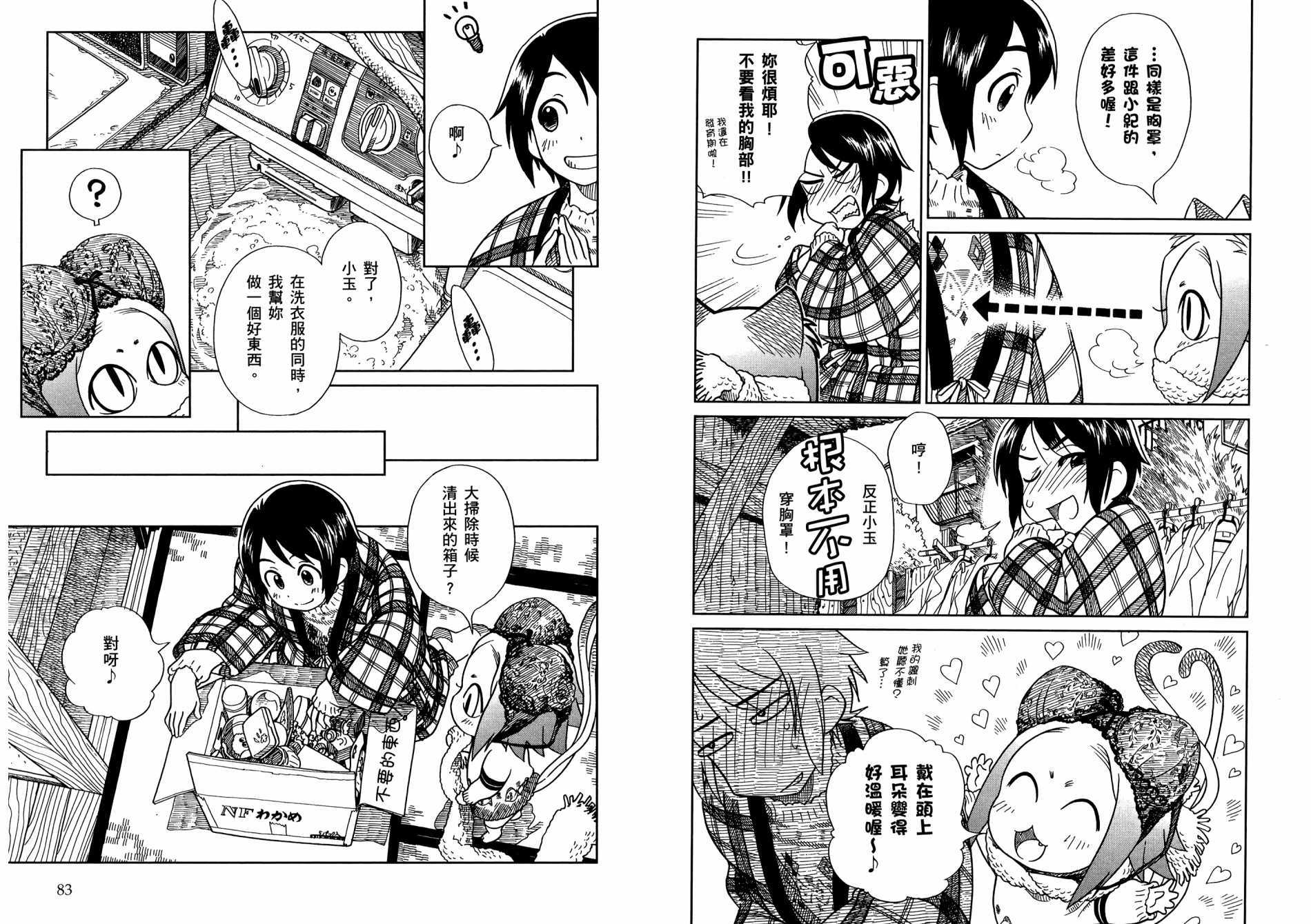 第42页