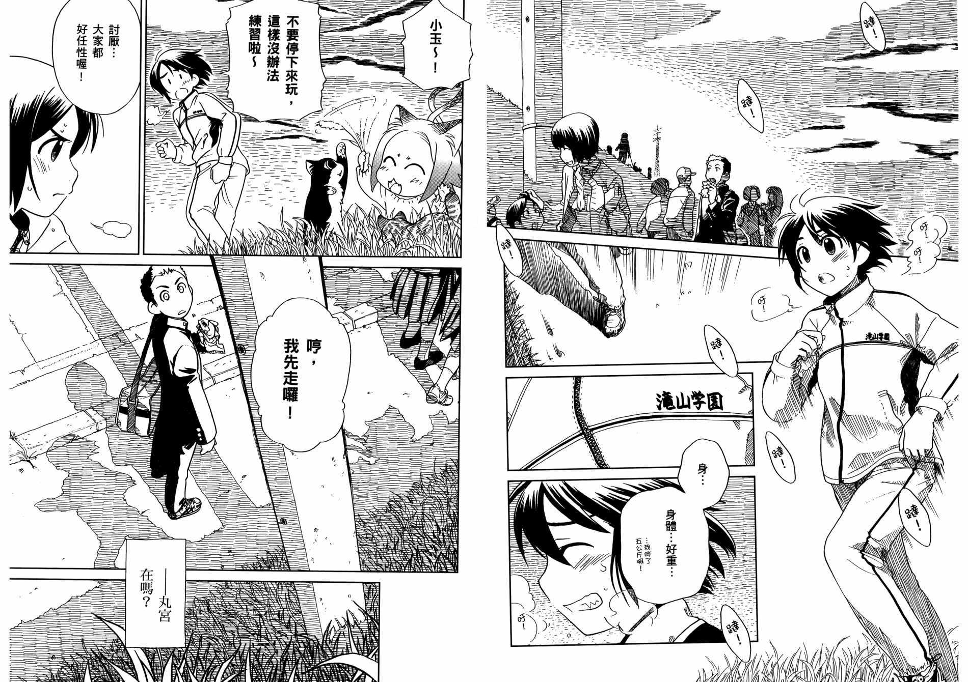 第50页