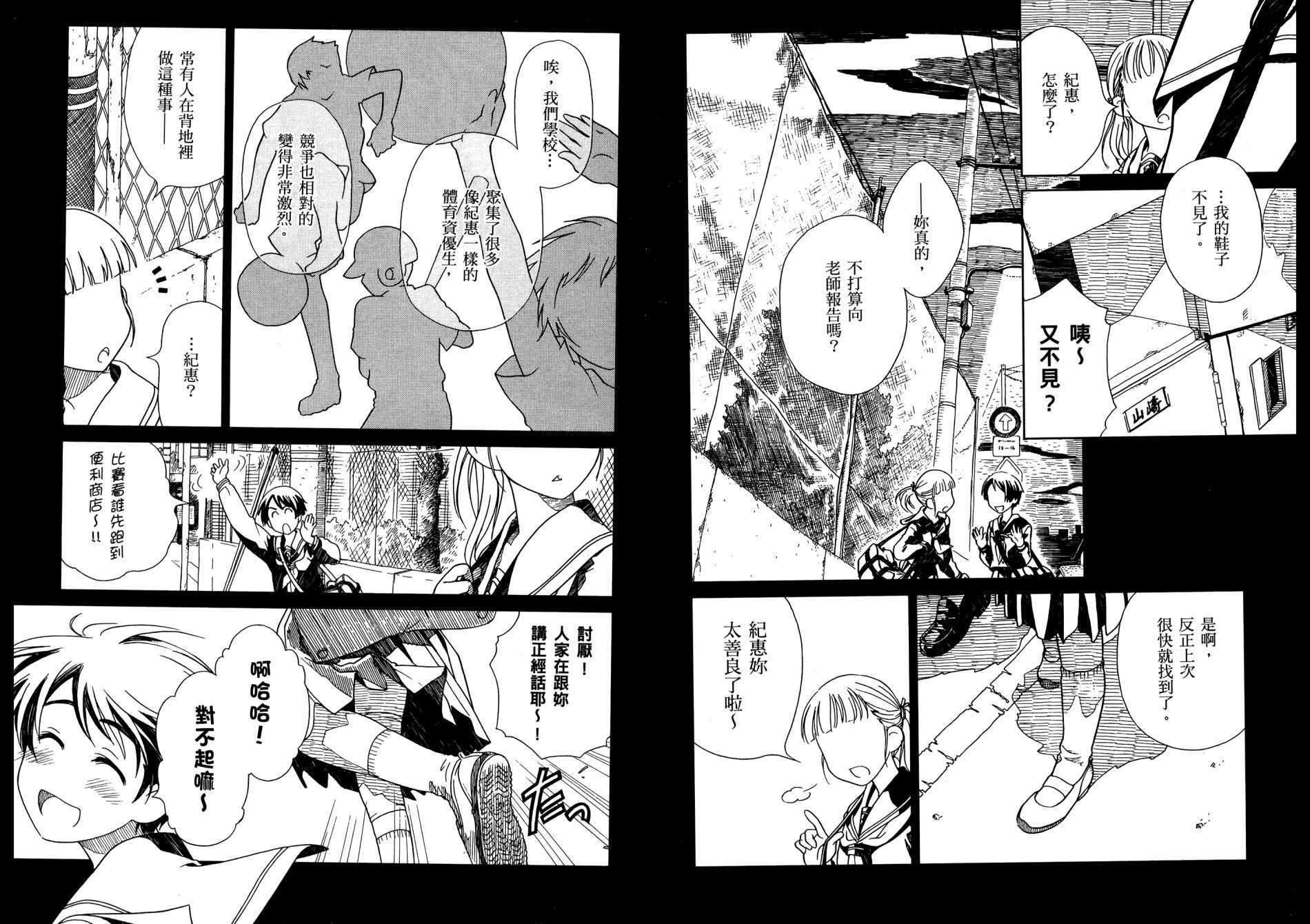 第52页
