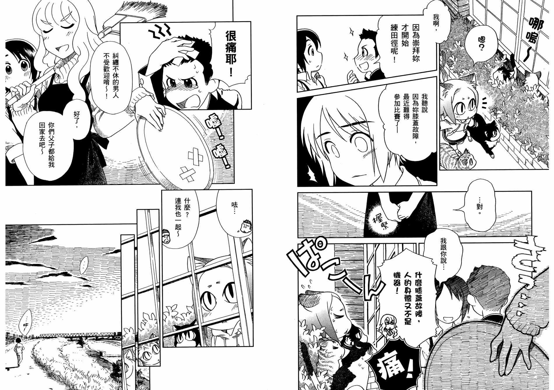 第57页