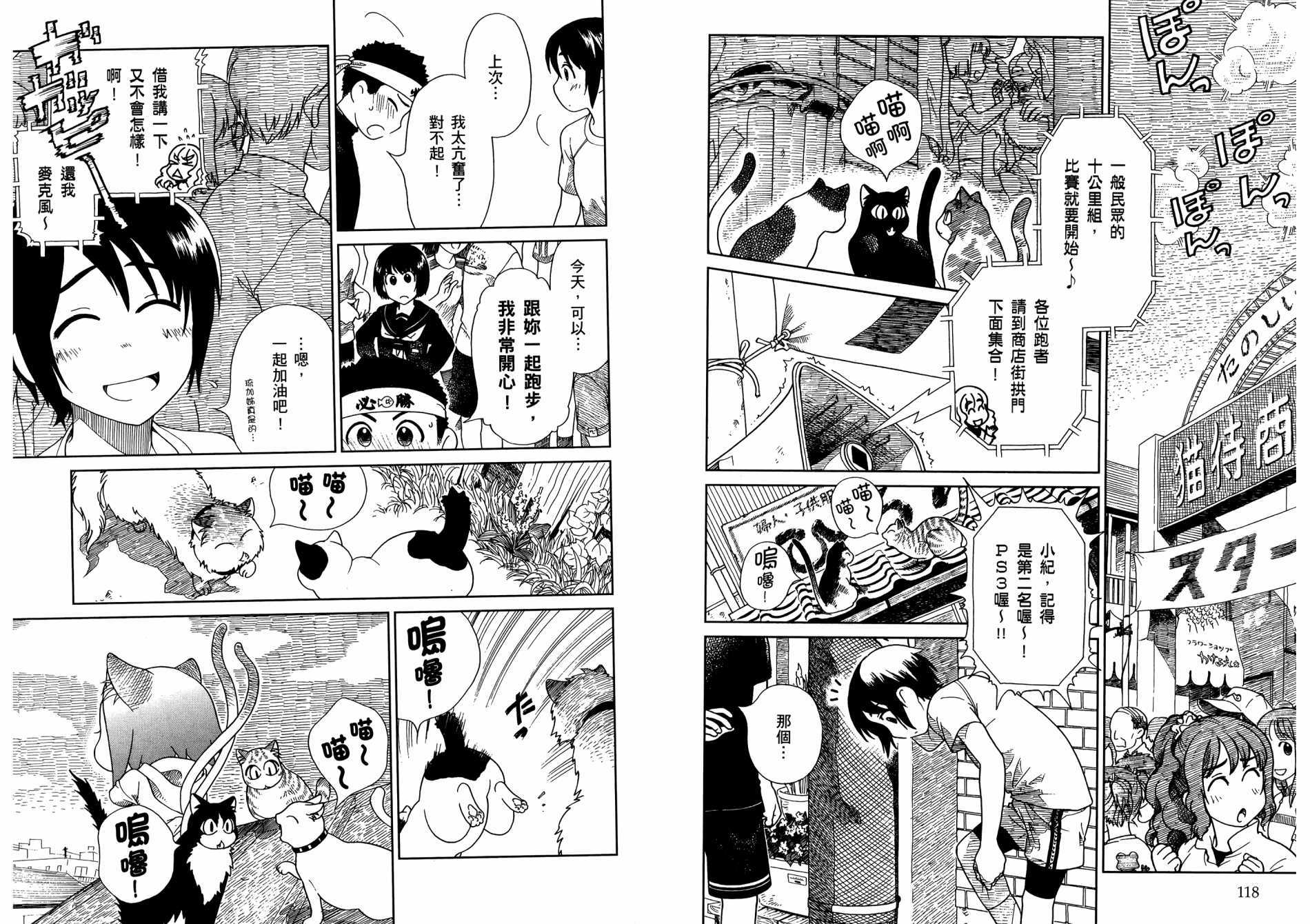 第60页