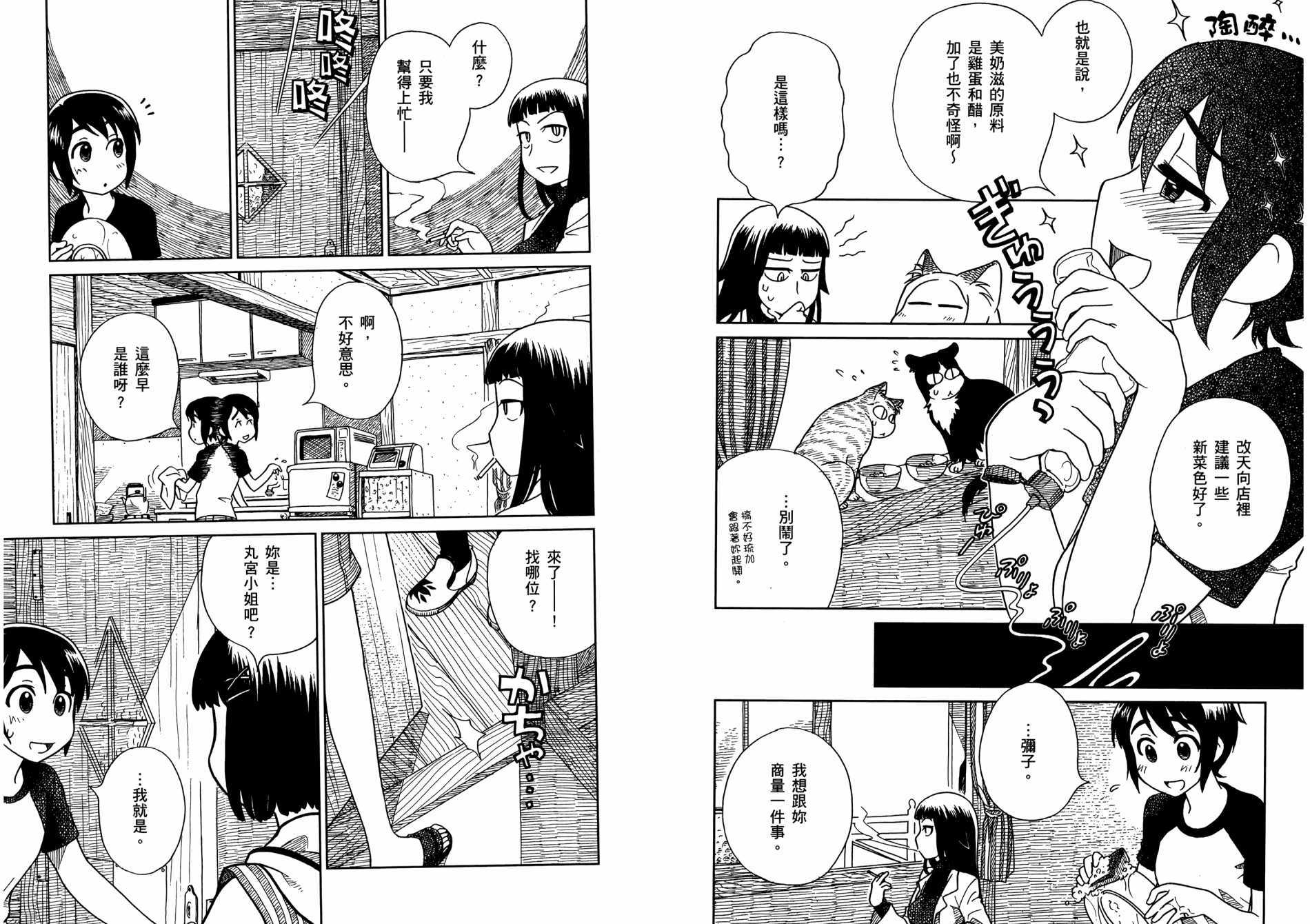 第73页