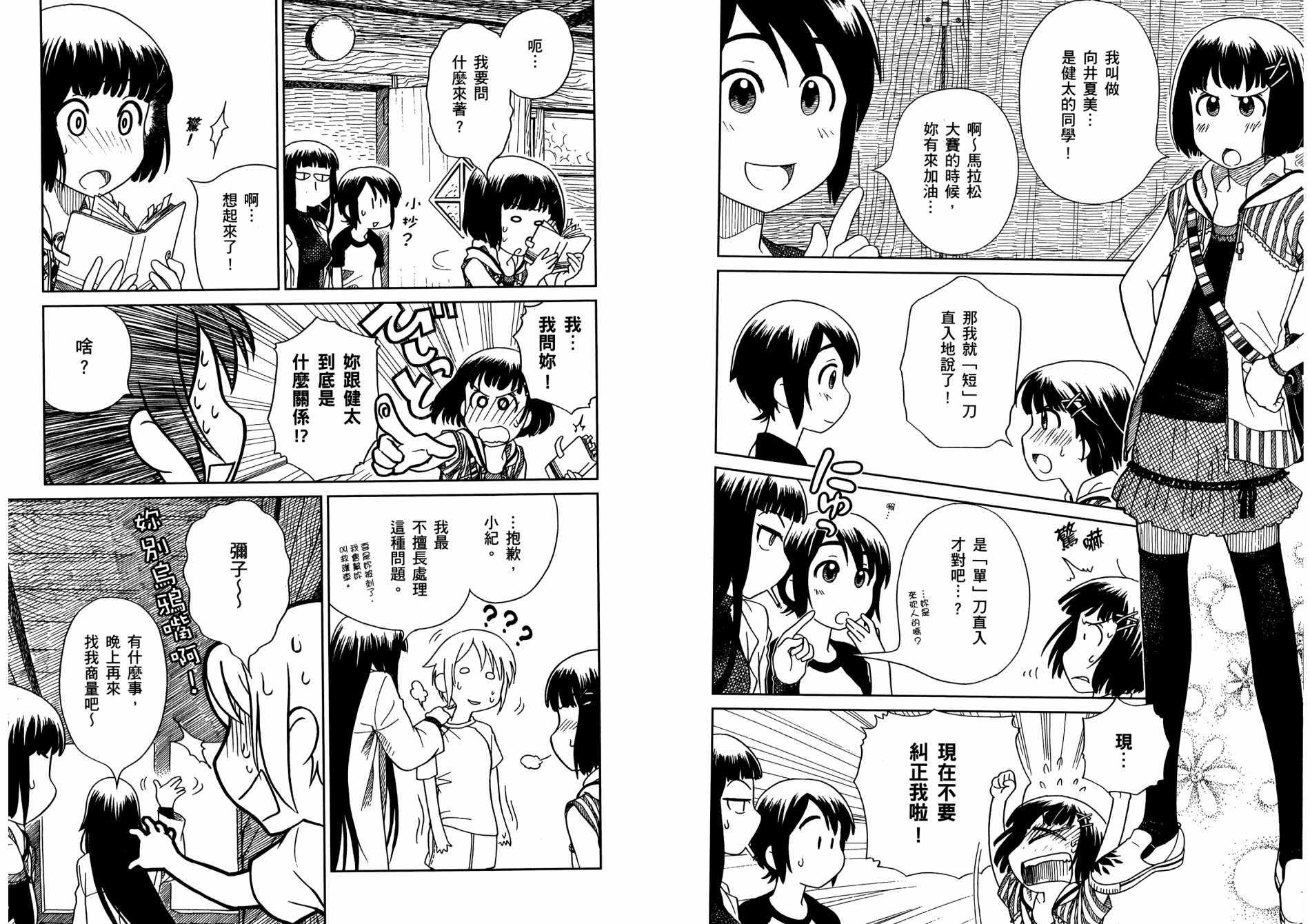 第74页
