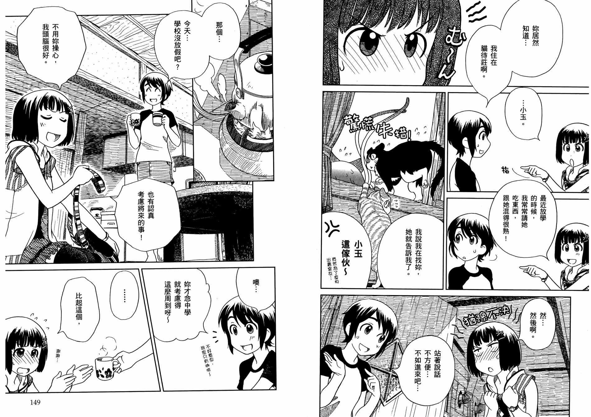 第75页