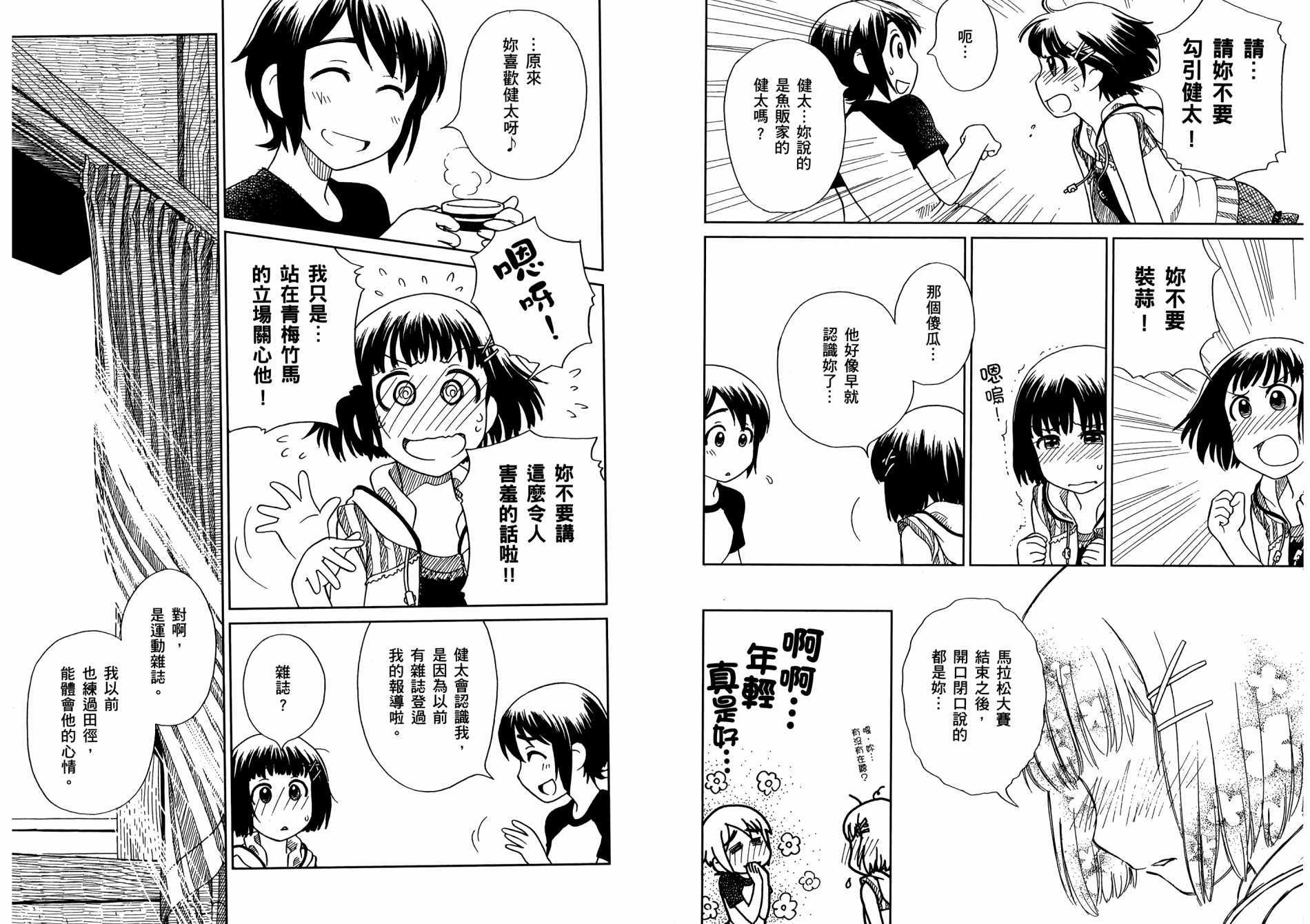 第76页