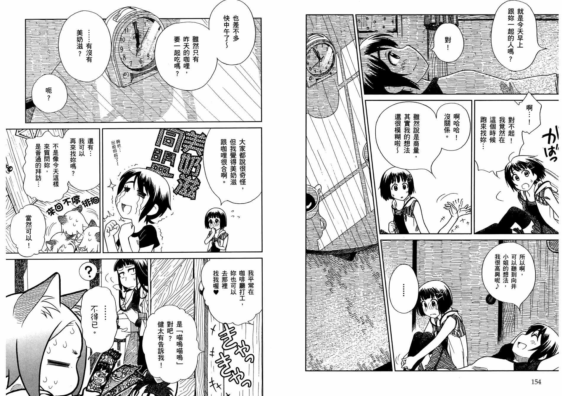 第78页